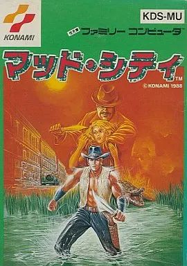 ファミコンソフト マッドシティ