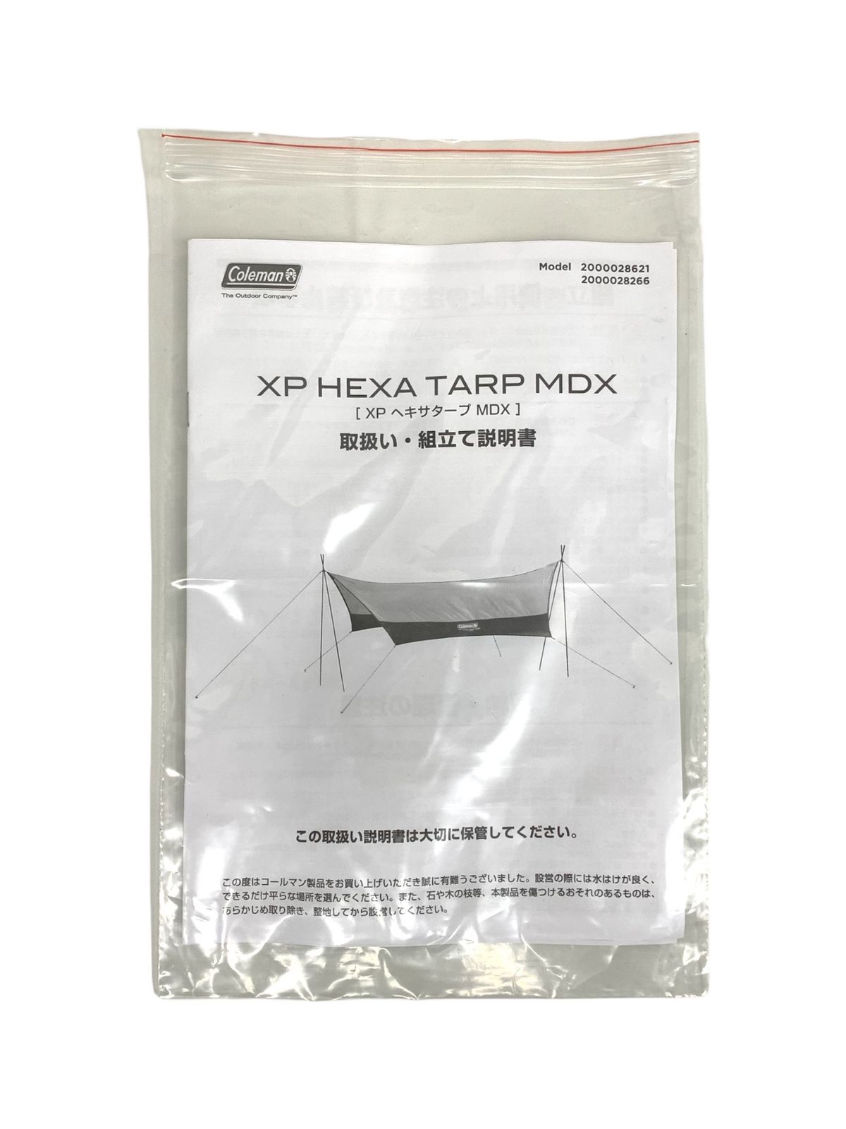 coleman コールマン XP ヘキサタープ MDX グレー 限定色 コールマン