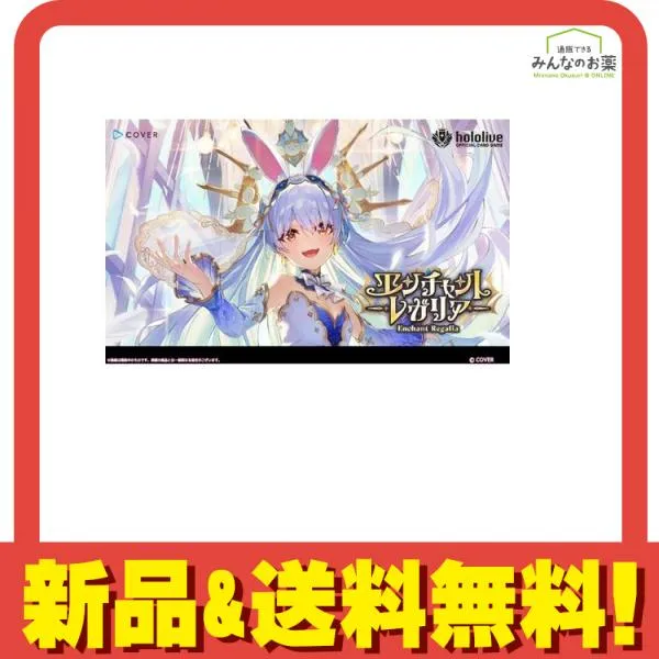 2025年最新】角巻わため urの人気アイテム - メルカリ