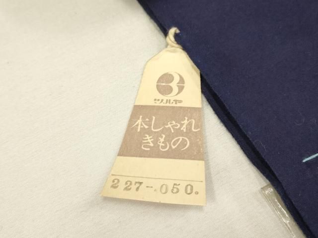 紫綬褒章受賞✨　巨匠『岩田専太郎✨』　両面✨六通柄袋帯✨　唐織✨　流水梅文✨美品 平和屋着物∴夏物 紫綬褒章 巨匠『岩田専太郎』 浴衣 反物 着尺
