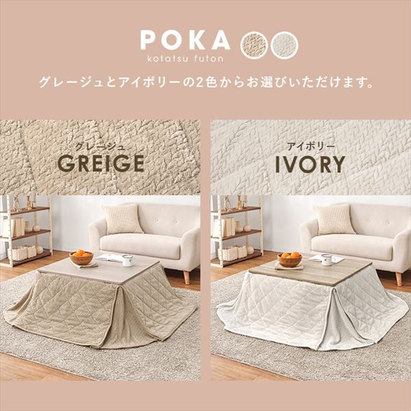 こたつ 電気こたつ