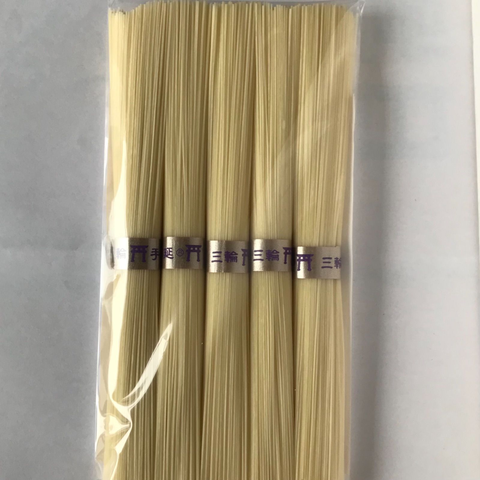 三輪素麺　緒環(オダマキ)　夏のギフトに最適　名人の技　限定高級　蔵入り古(ひね)  250g✖️3袋-1