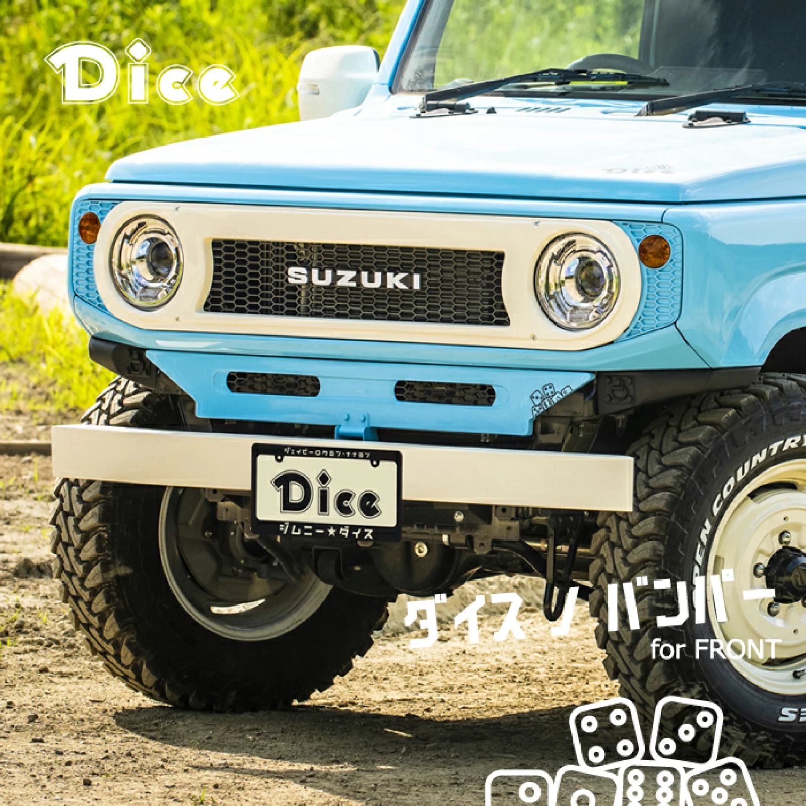 JB74 JB64ジムニー Diceフロントバンパー、リアバンパーキット JB74 JB64ジムニー Diceフロントバンパー、リアバンパーキット