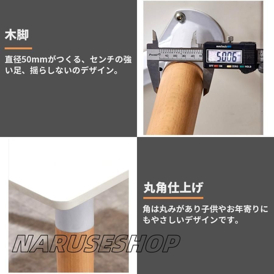 4人 120c