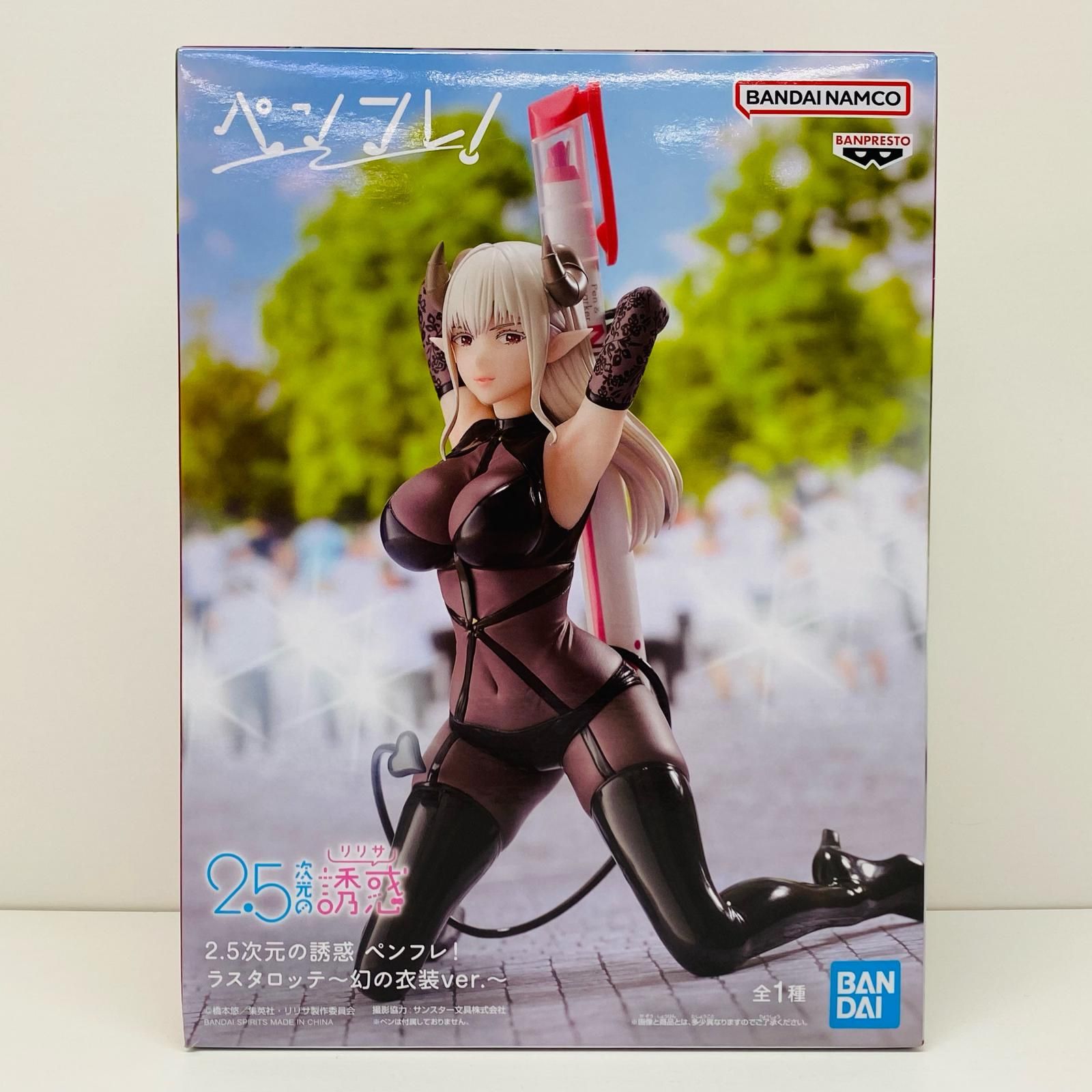 2.5次元の誘惑 ペンフレ！ ラスタロッテ～幻の衣装ver.～ まとめ売り 2.5次元の誘惑 ペンフレ！ イコラ パージver. ラスタロッテ 幻の衣装