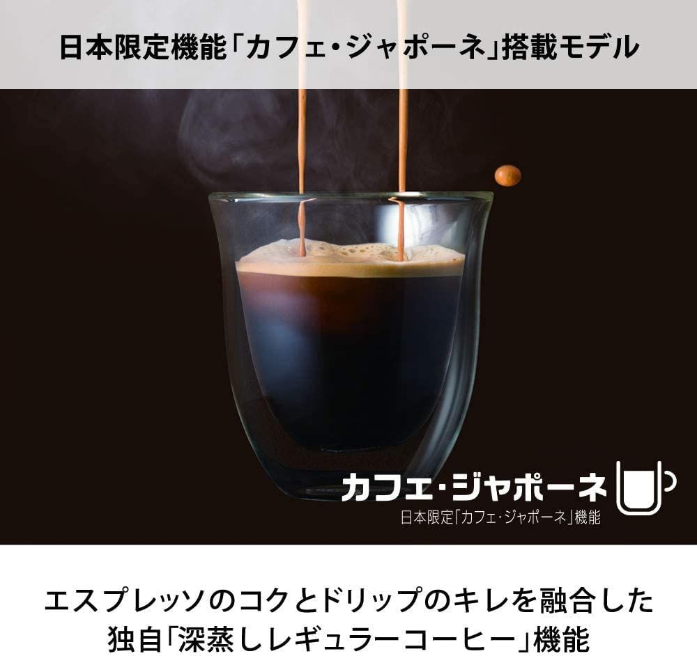 De'Longhi (デロンギ) 全自動コーヒーマシン マグニフィカS