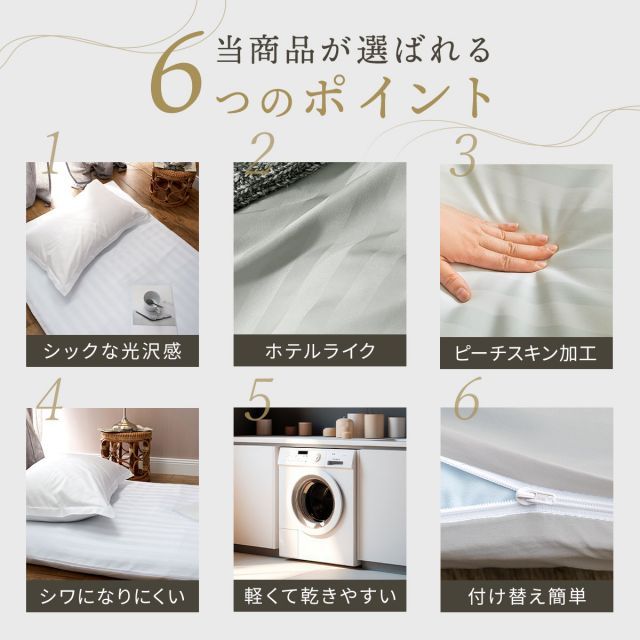 新生活