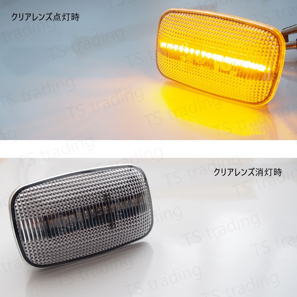 FJクルーザー GSJ15 LED ウインカー サイドマーカー 流れるタイプ 