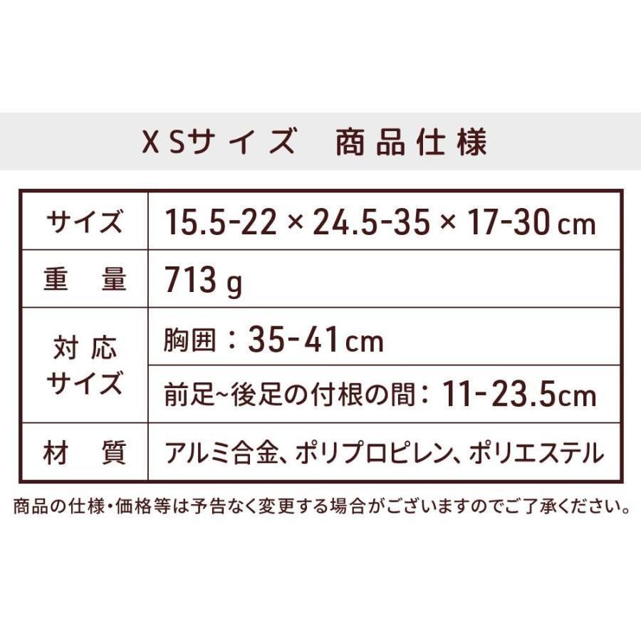 ペット車椅子 車イス