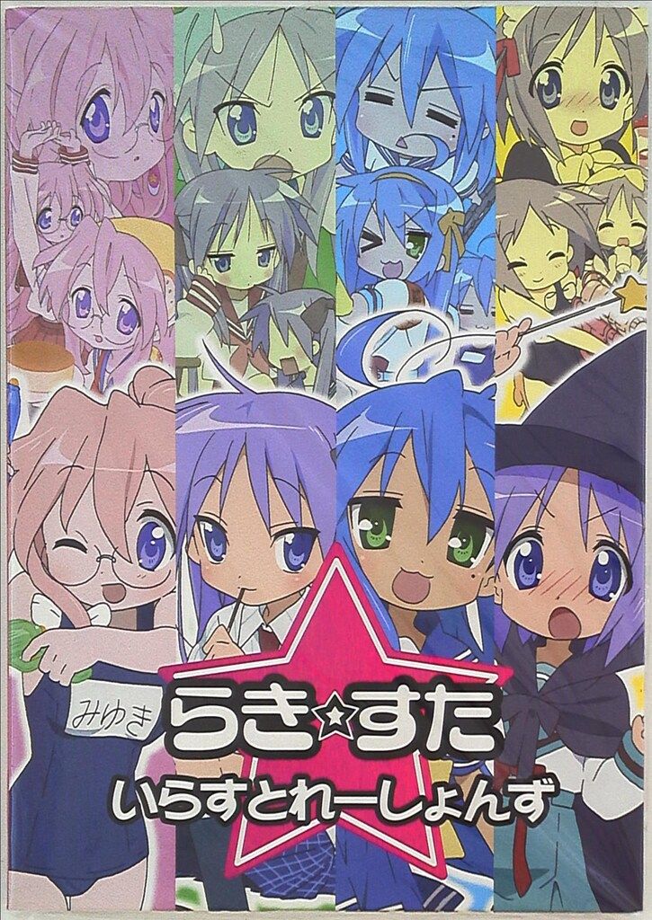 つんく♂ベスト作品集(下)シャ乱Q～モーニング娘 芸能生活15周年記念