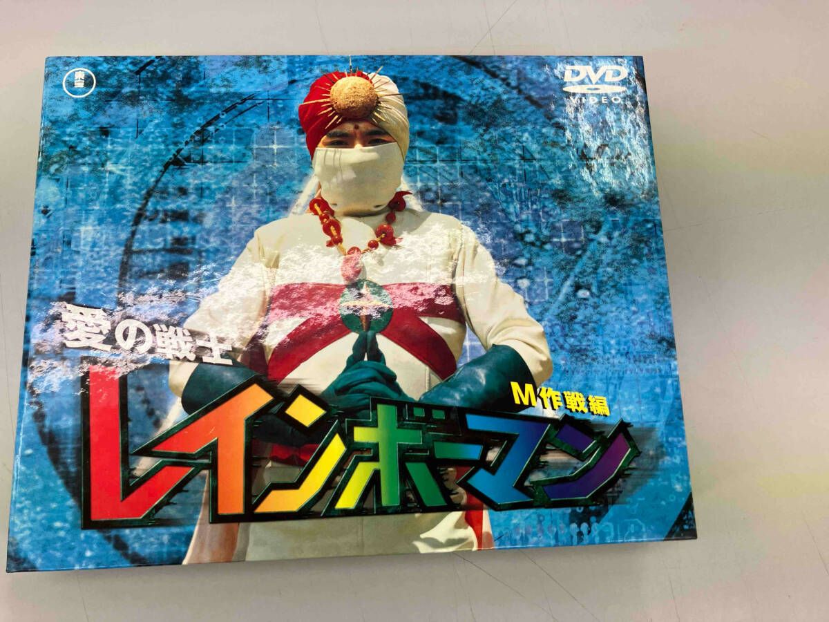 DVD 愛の戦士レインボーマン 2 - メルカリ