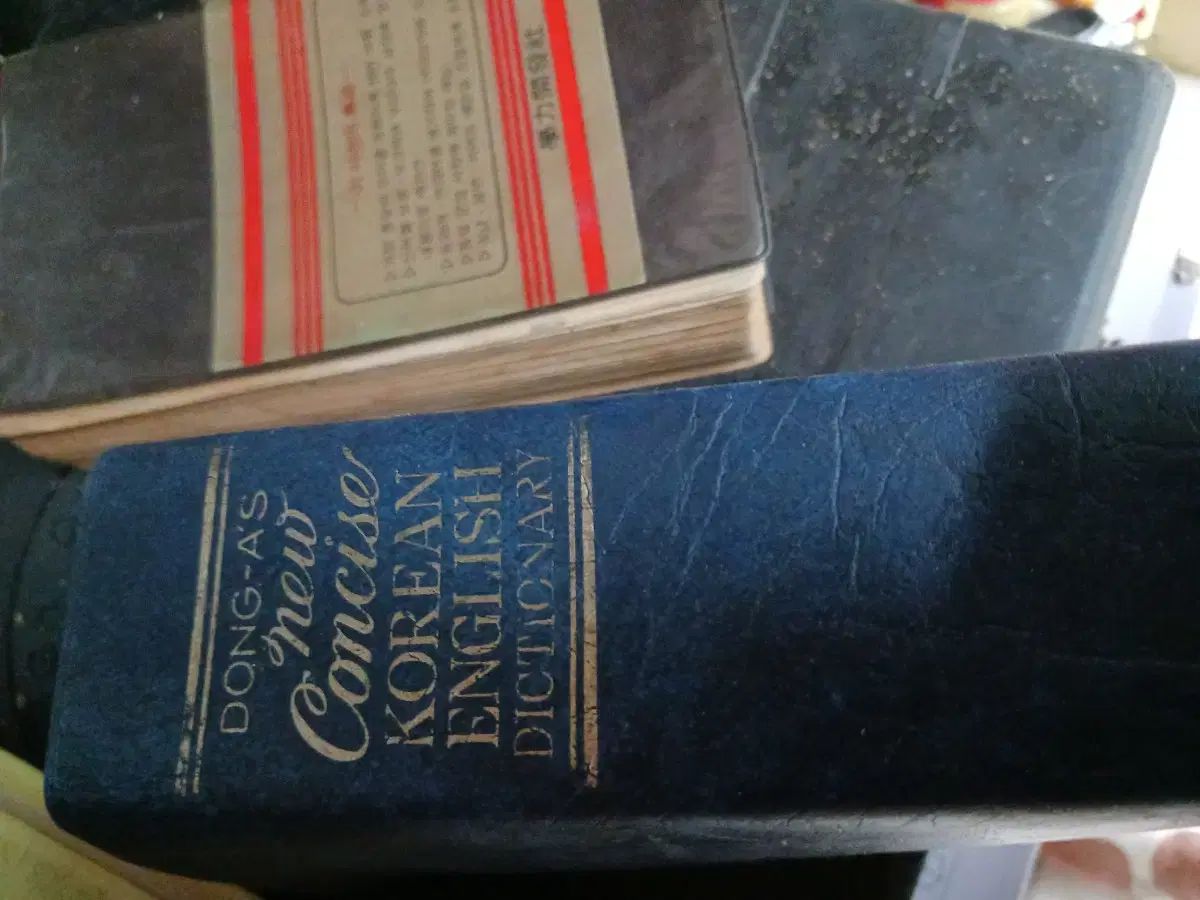 韓国語-英語辞書