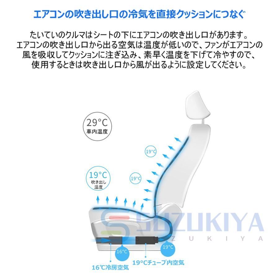 冷風 エアコン冷風