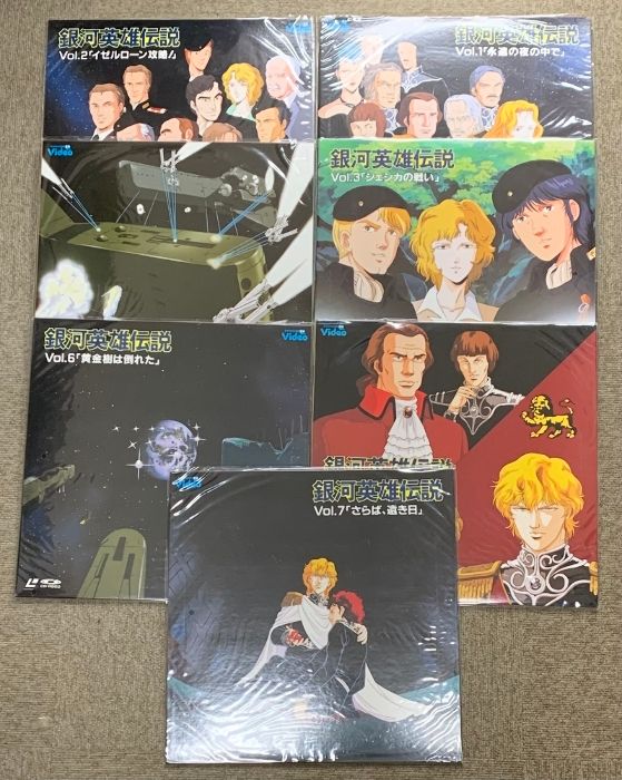 銀河英雄伝説 LD 第1期〜第4期セット 【レーザーディスク】｜Yahoo!