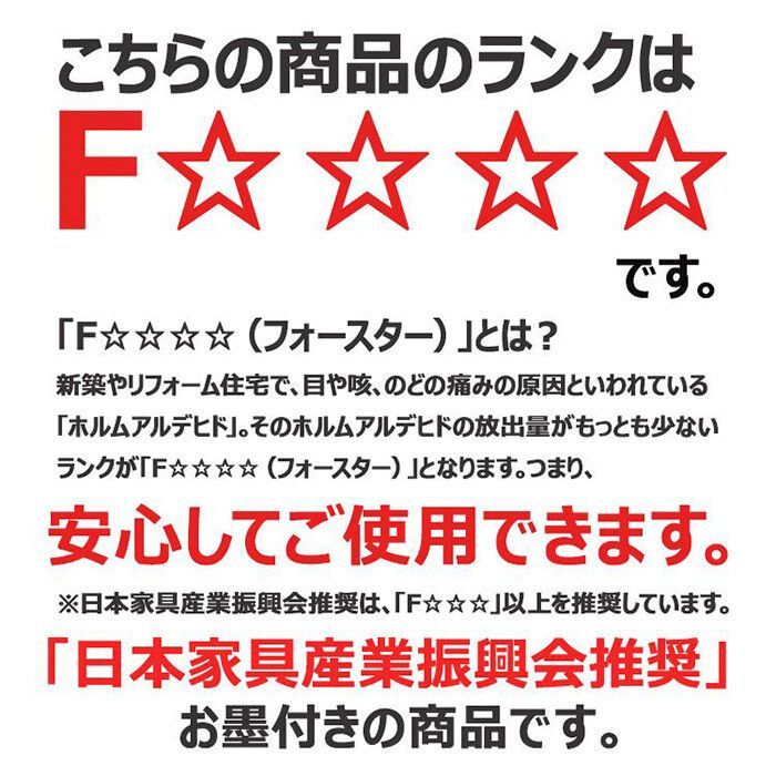 ダイニングテーブル