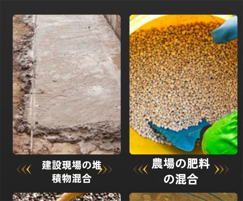 建設現場の工事用ミキサー小型スタンドブレンダー電動落下式ミキサーです70LDL05LYX