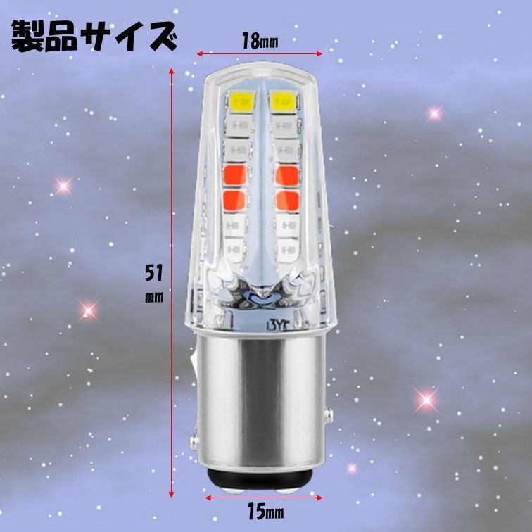 ヤンキーテール 流水 テールランプ ブレーキランプ くるくるテール