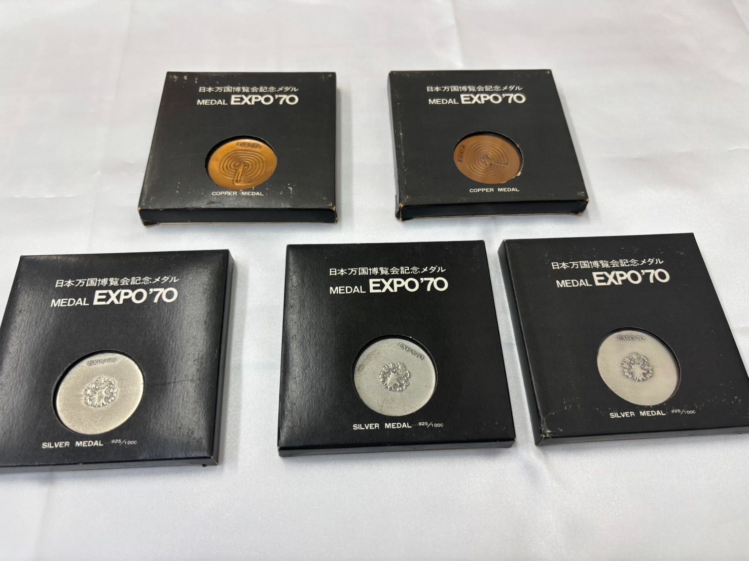 N EXPO70 日本万国博覧会記念 銀メダル 銅メダル 5枚セット