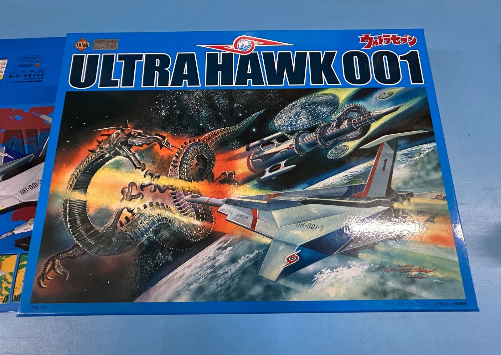 フューチャーモデルズ アート・ストーム EX合金 ウルトラセブン