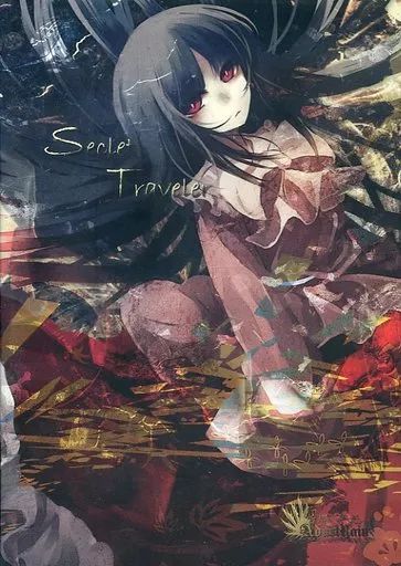 【】同人音楽CDソフト Secret Traveler / Adust Rain