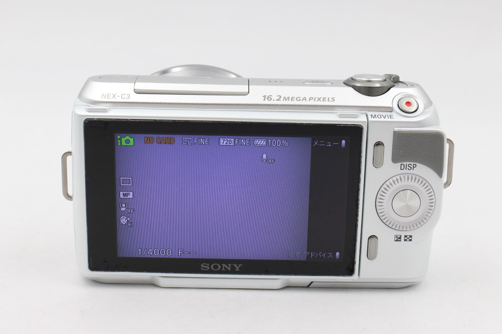 美品☆SONY ソニー α NEX-C3 ボディ ホワイト ##14146 - メルカリ