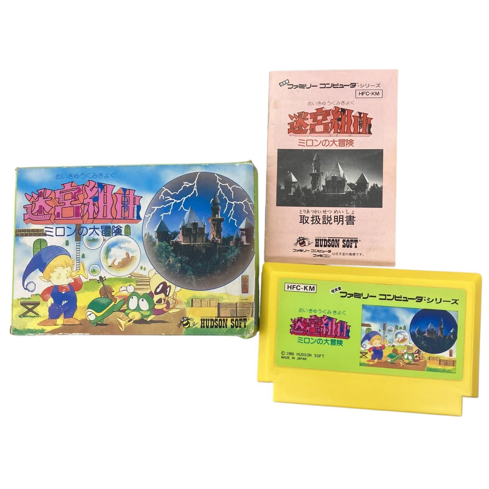 ファミコン カセット 3点セット まとめ売り 【公式通販】