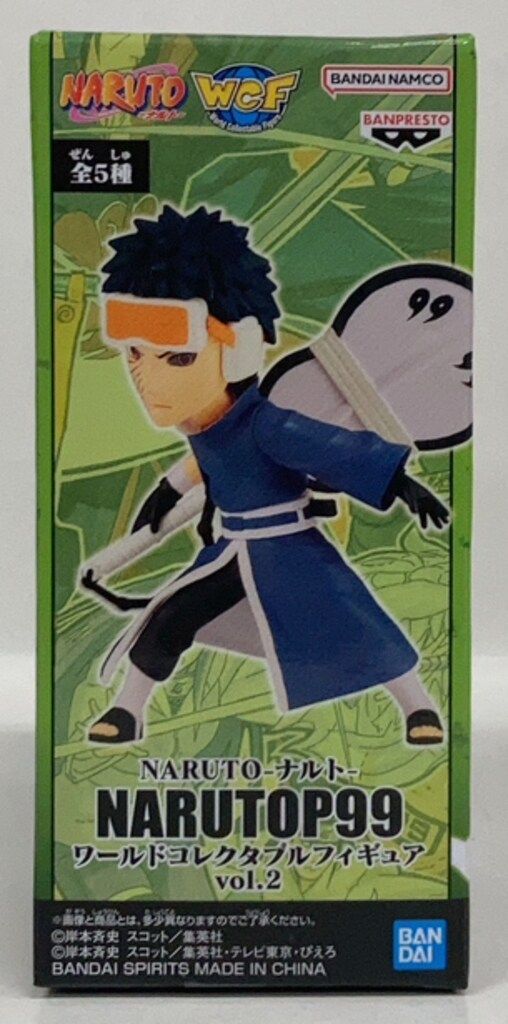 BANDAI SPIRITS NARUTOP99 ワールドコレクタブルフィギュア vol