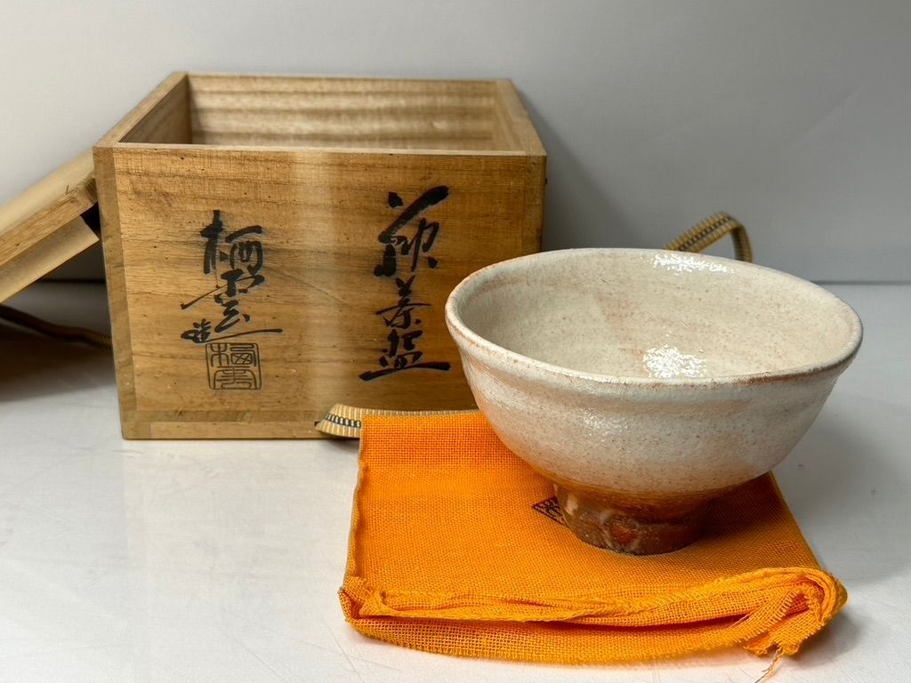 工芸品 茶道具 萩焼 都野栖雲造 茶碗 共箱付き USED美品