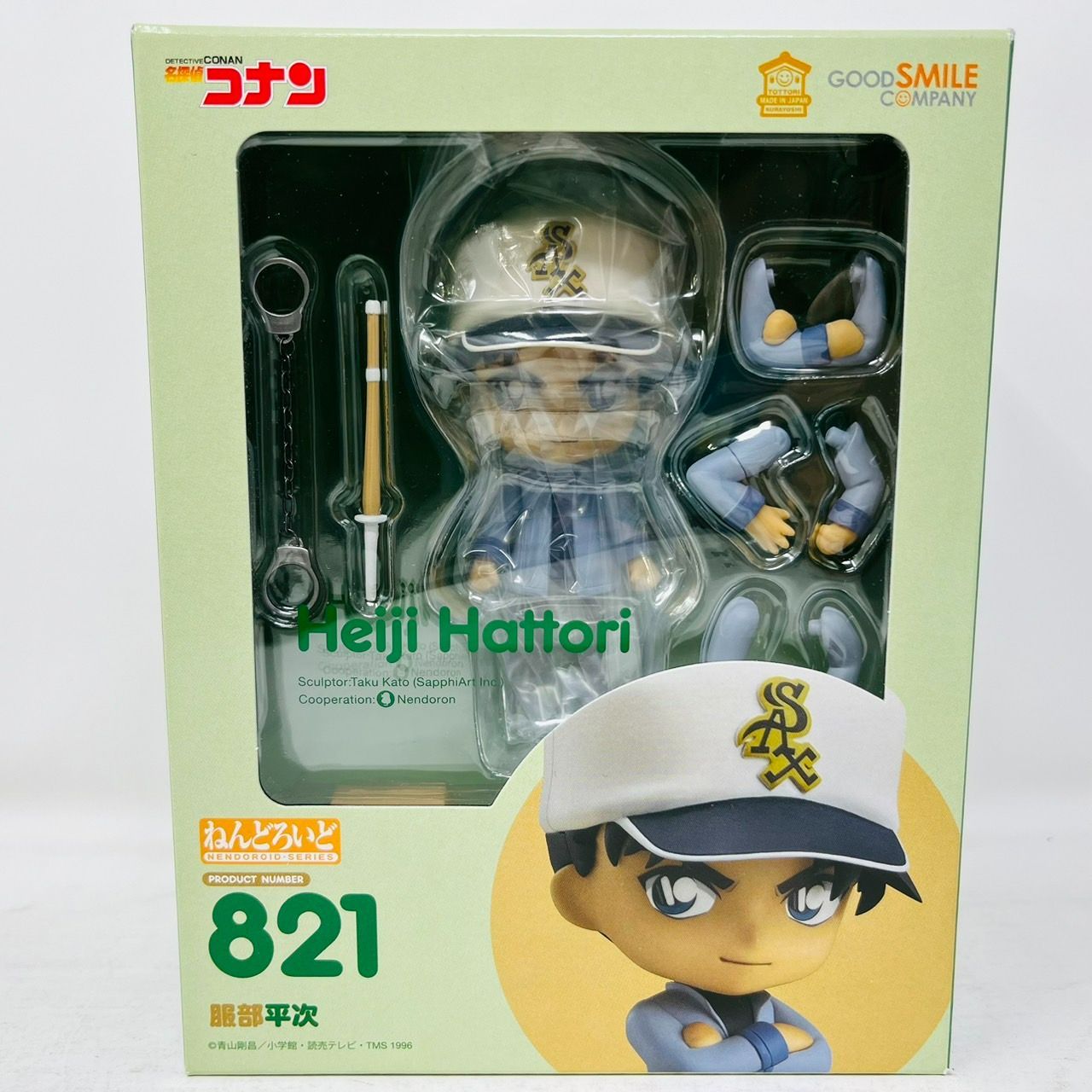 名探偵コナン ねんどろいど 服部平次 フィギュア / グッドスマイルカンパニー