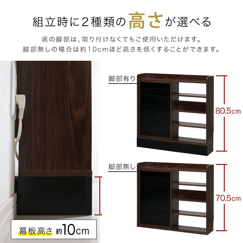 奥行20cm