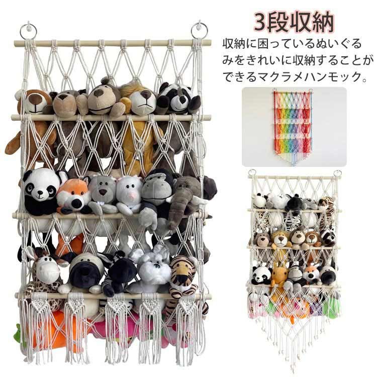 マクラメ 大 壁掛け 118cm 【公式】マクラメタペストリー(A LIFE WITH