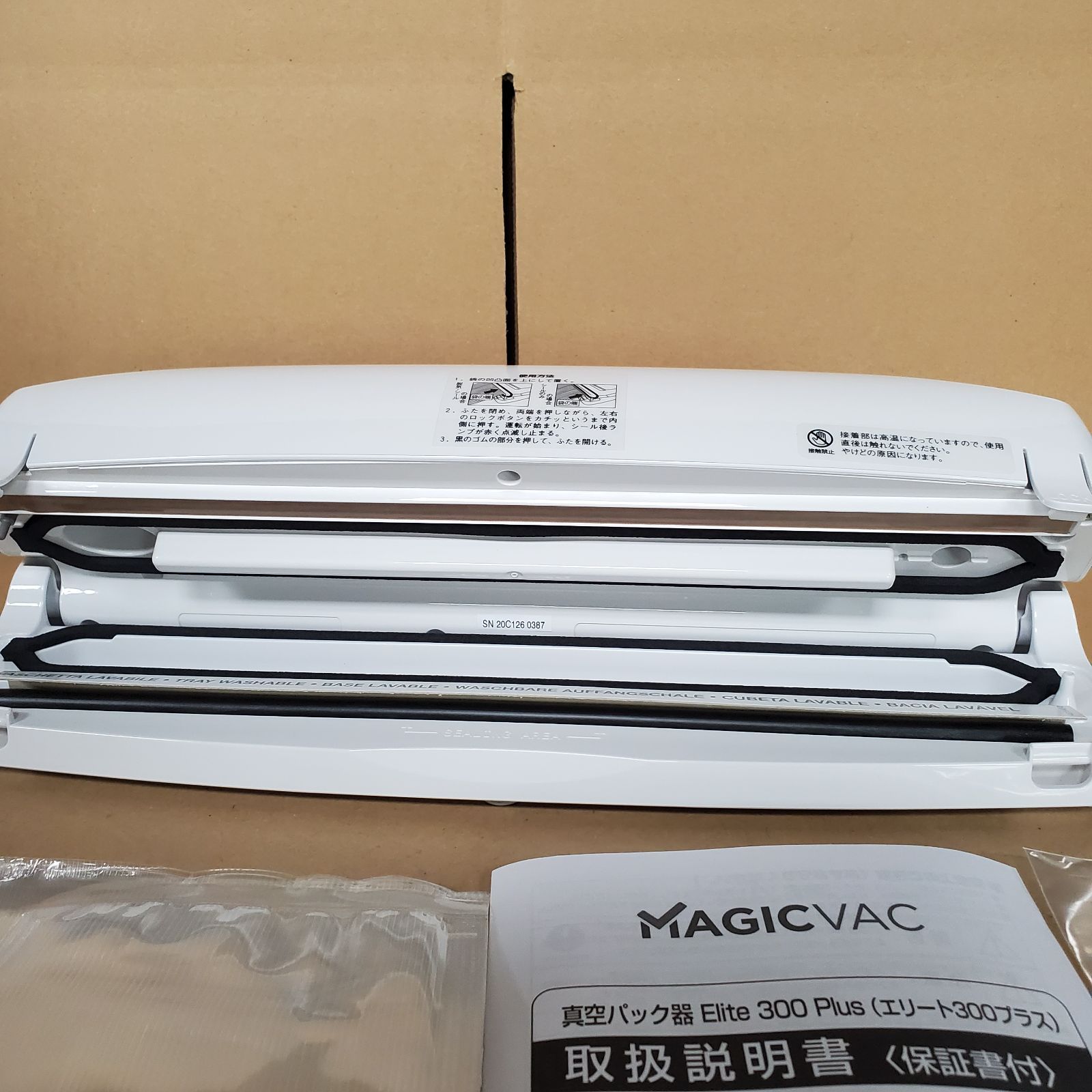 マジックバック 真空パック機 MV300 Alice VAC エリート300plusの通販
