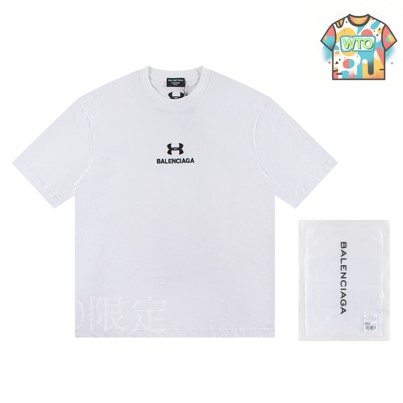 Balenciaga バレンシアガ アンダーアーマー ロゴ Tシャツ 27237218_57174012_600.jpg