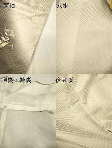 平和屋着物▽豪華振袖 扇面花文 暈し染め 金銀彩 正絹 逸品