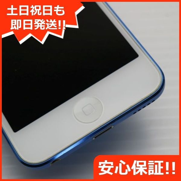 オーディオプレイヤー