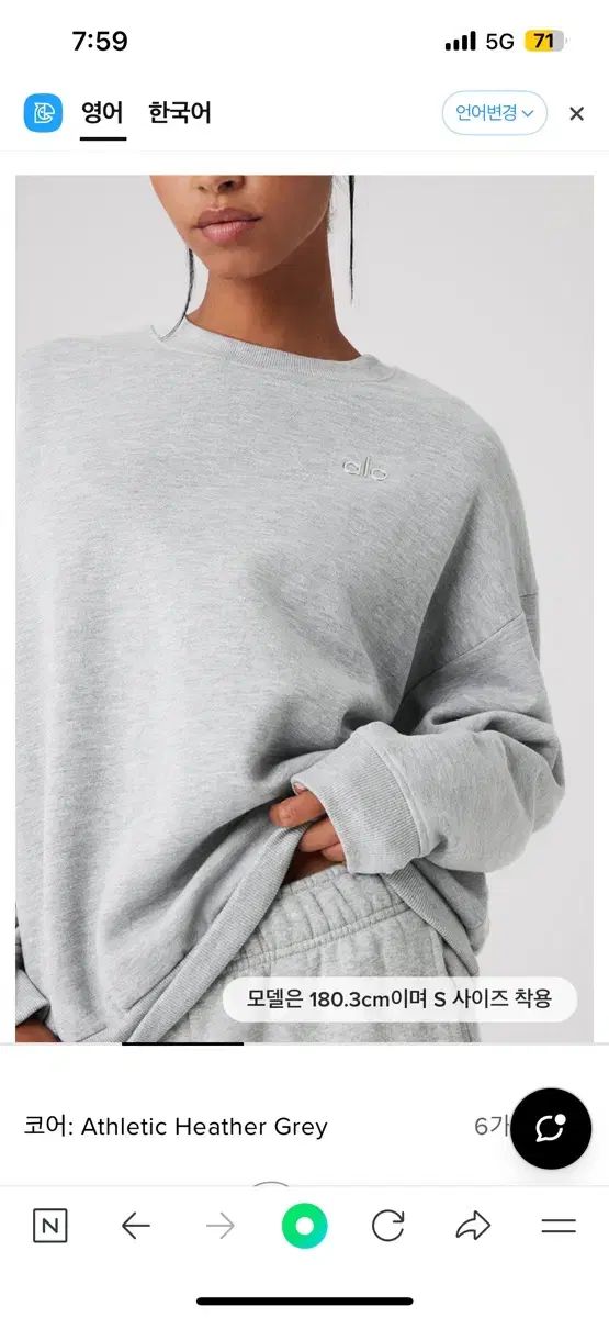 Alo yoga クルーネック プルオーバー グレー