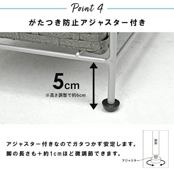 ランドリーチェスト スリムタイプ