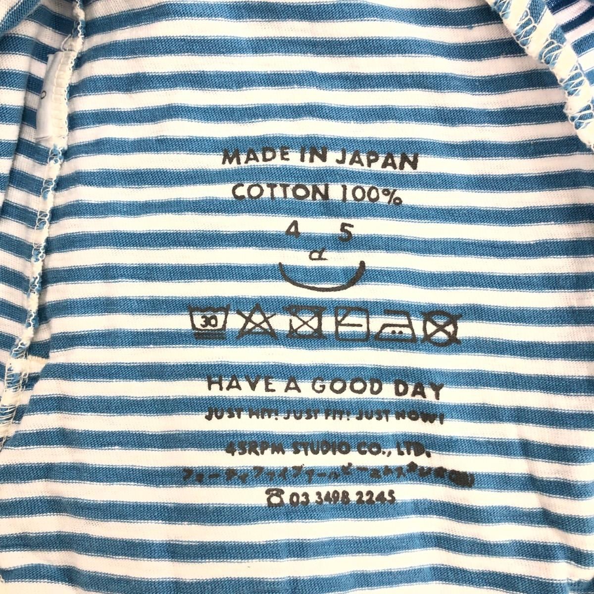 45rpm フォーティーファイブアールピーエム 4545縞のドレス サイズ:00  