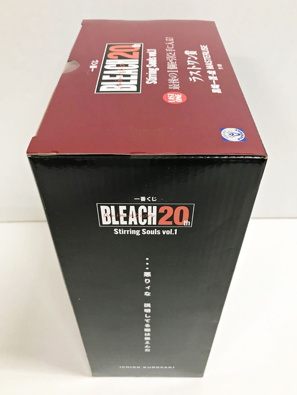 28.【未開封】ラストワン賞 黒崎一護-虚 一番くじ BLEACH