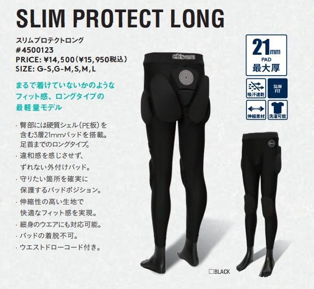 25-26 eb s Protector Bottoms SLIM PROTECT LONG BLACK M 土日祝発送OK 12000