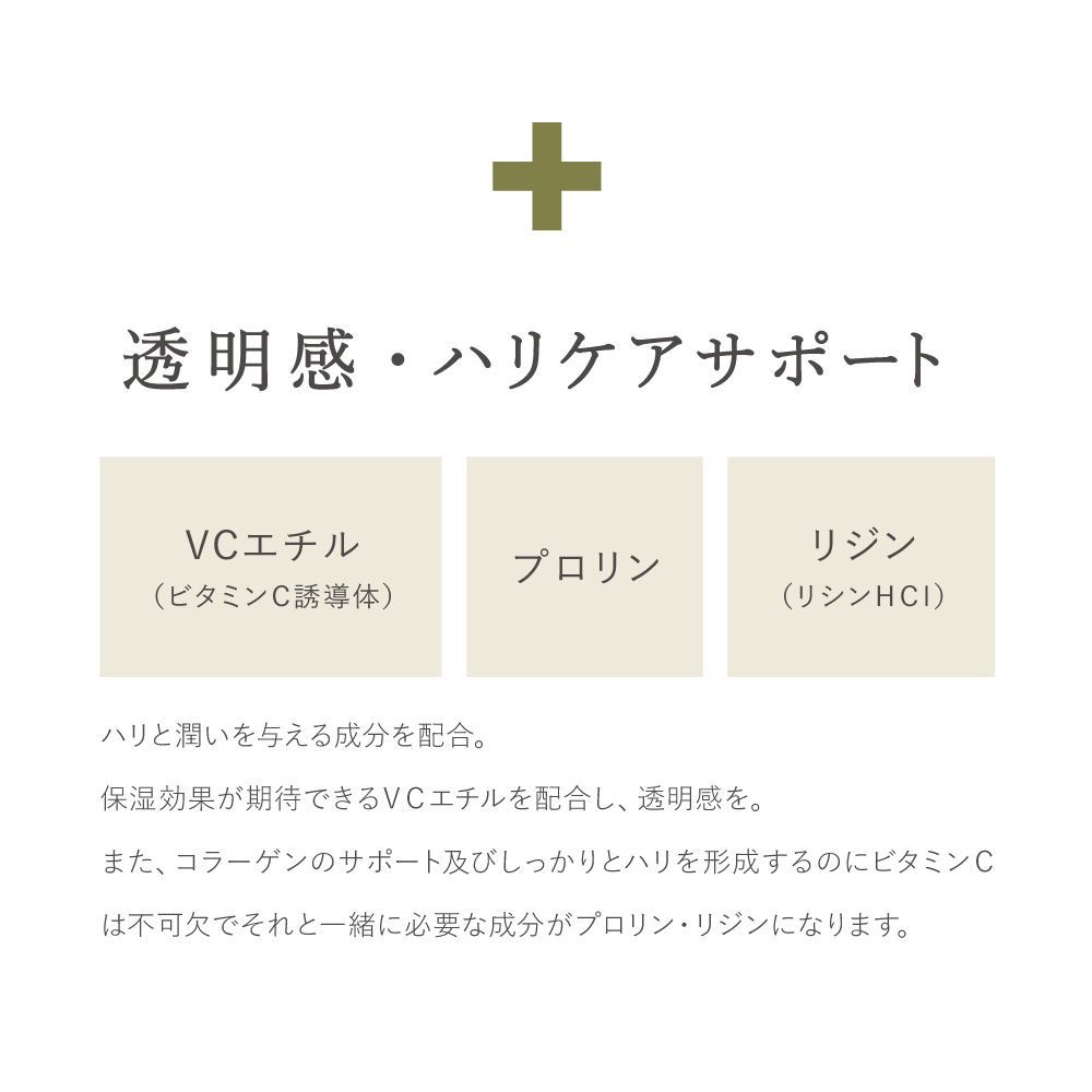 セルノート