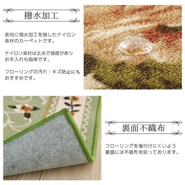 マット 花柄