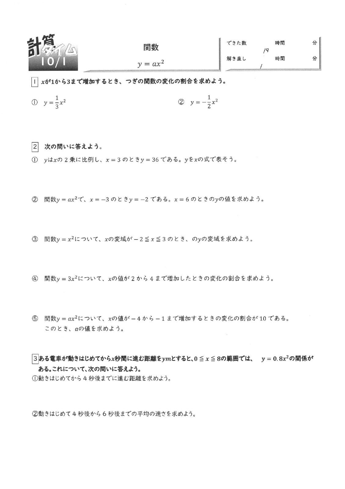 のサムネイル