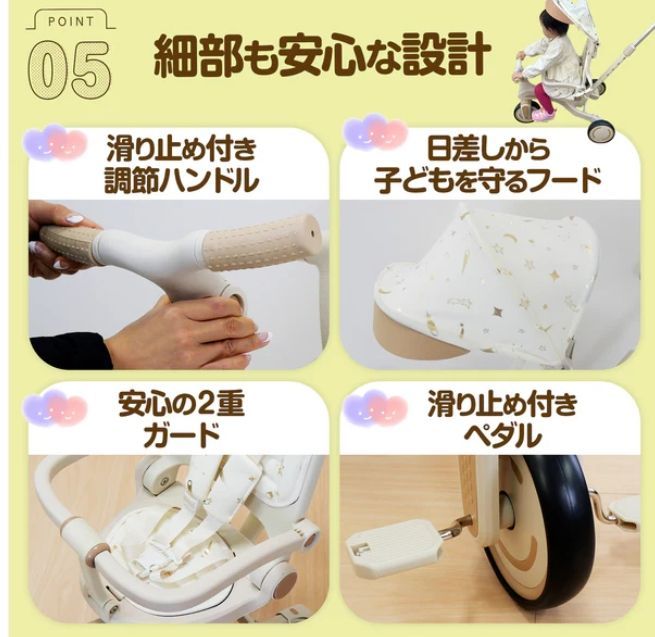 3歳 子供用三輪車