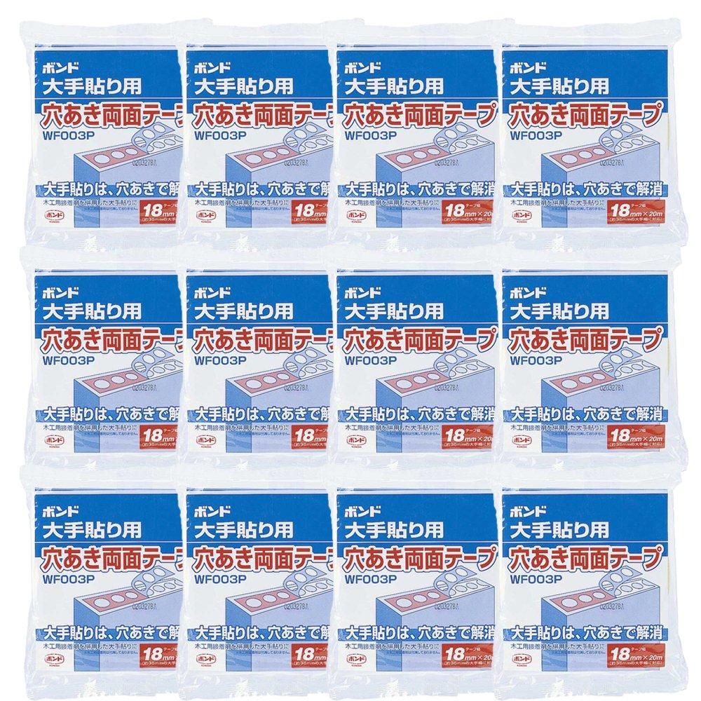 5営業日で発送 ハンディ クラウン コニシWF003P-18穴あき両テープ18X20 12カン