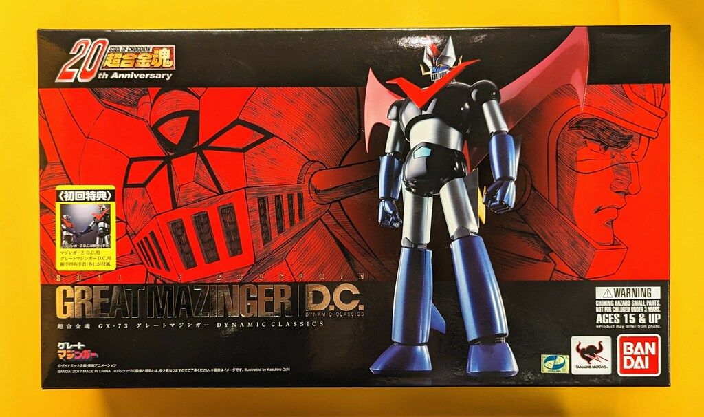 超合金魂 グレートマジンガーD.C GX-73 未使用品 初回特典付き Amazon.co.jp: TAMASHII NATIONS 超合金魂 グレートマジンガー