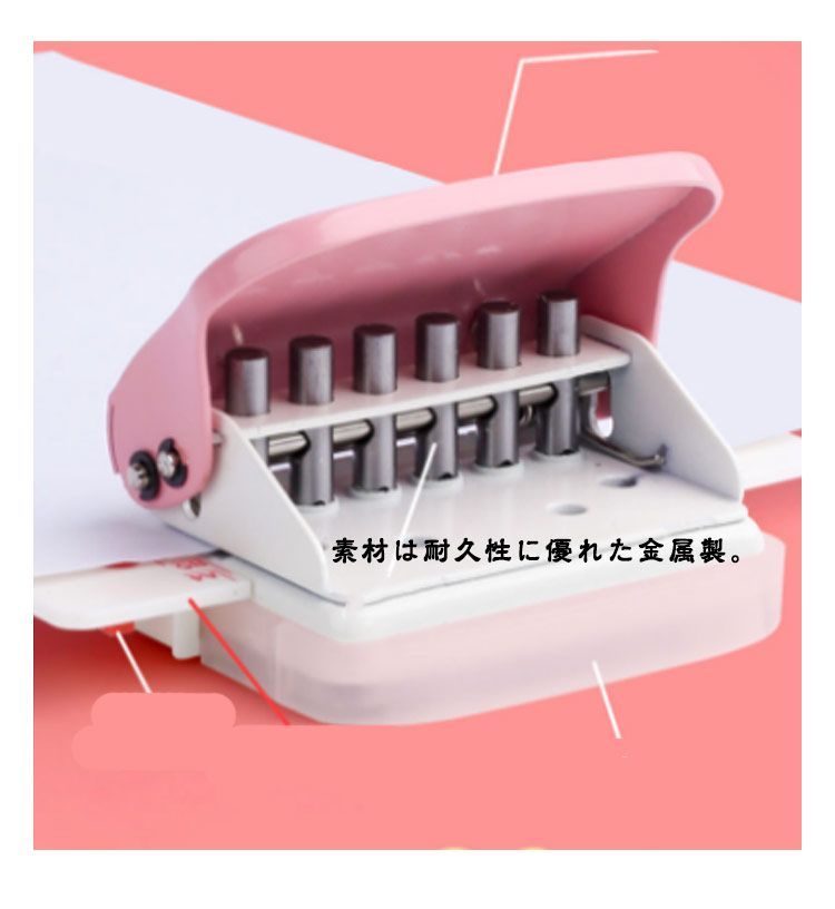 A4/B5対応 コンパクト あなあけパンチ 事務器 小さめ 30穴/26穴/20穴/6 