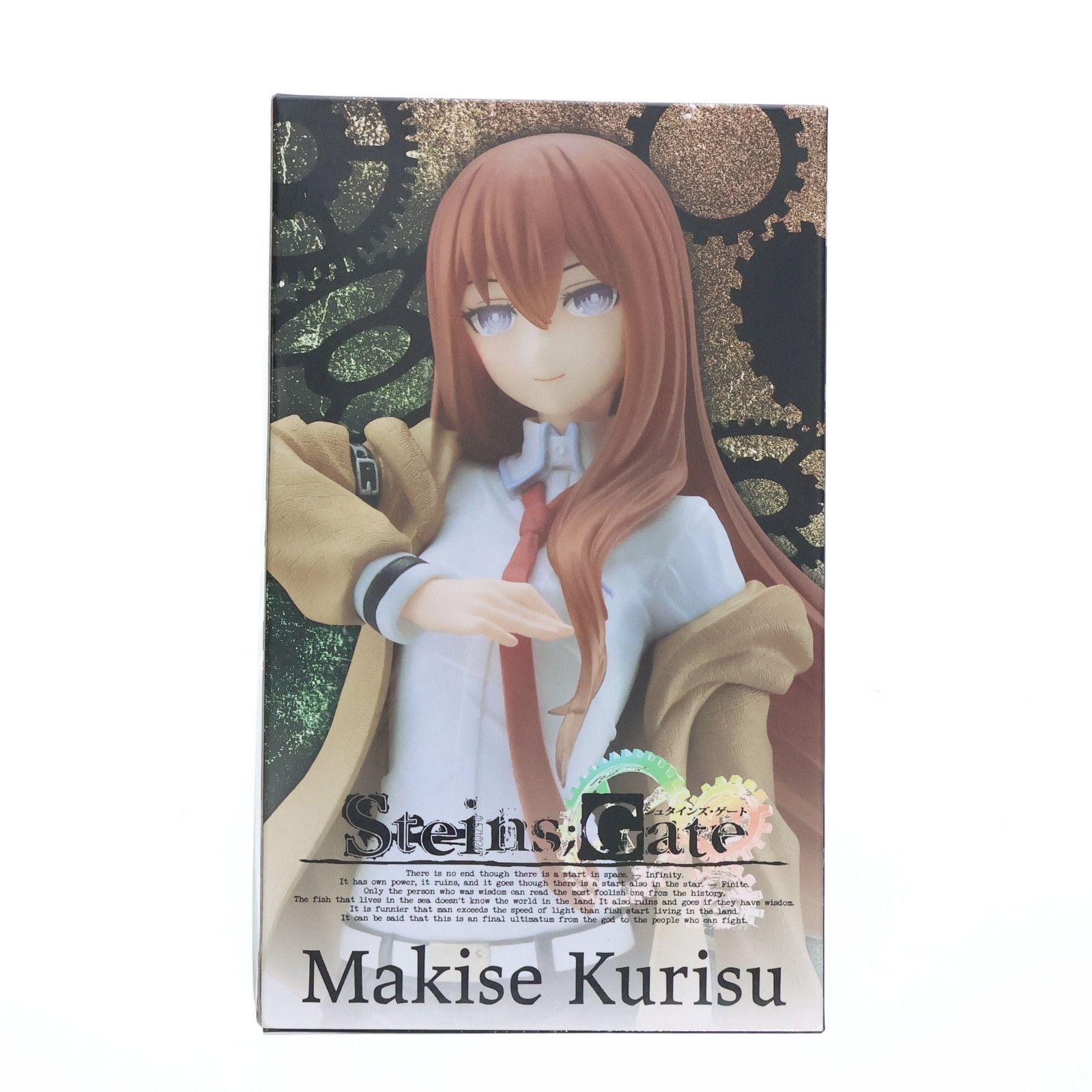 牧瀬紅莉栖(まきせくりす) STEINS;GATE(シュタインズ・ゲート) Coreful