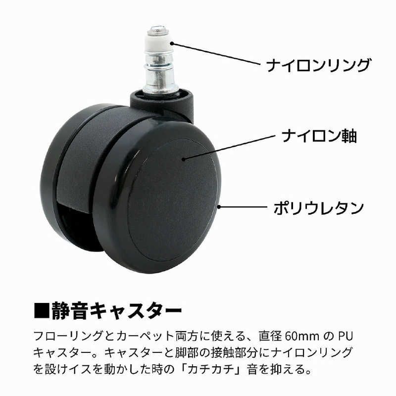 ゲーミングチェア