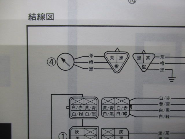 TZ125 サービスマニュアル ヤマハ 正規 中古 バイク 整備書 配線図有り